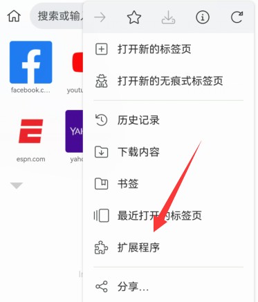 怎么安装油猴插件截图3