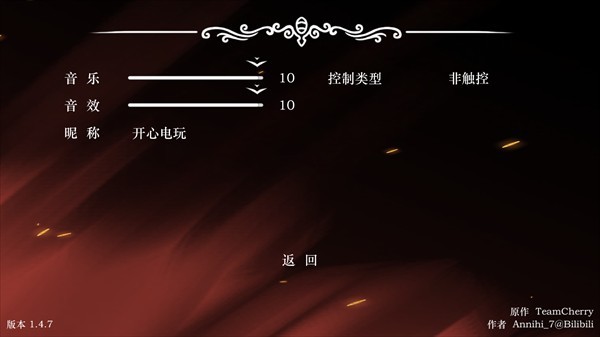 絲綢頌曲