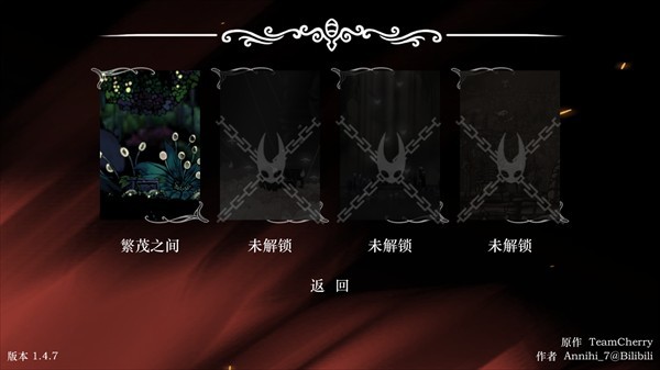 絲綢頌曲