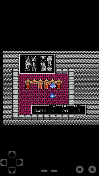 DQ2勇者鬥惡龍2中文版