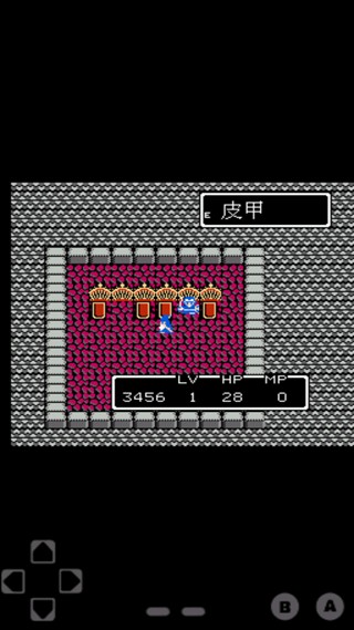 DQ2勇者鬥惡龍2中文版