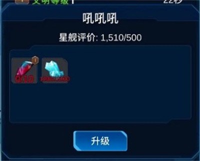 星際老板攻略指南3