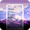 星空透明壁紙
