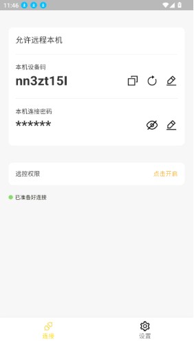 BilldDesk