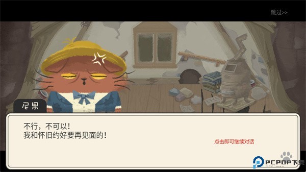 奇喵的畫家安卓版
