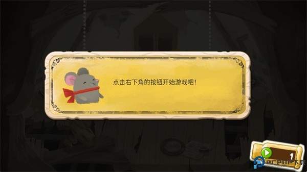 奇喵的畫家安卓版