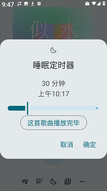 使用方法截图4