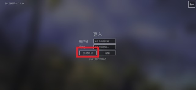 鋼鐵六角手游下载