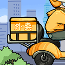 外賣大亨