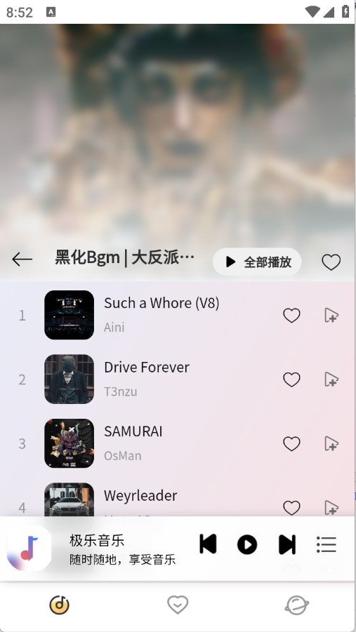 簡約音樂