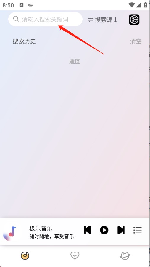 簡約音樂