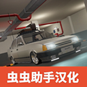 街頭競速