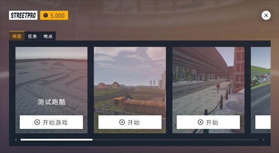 街頭競速下载无限金币版手机版