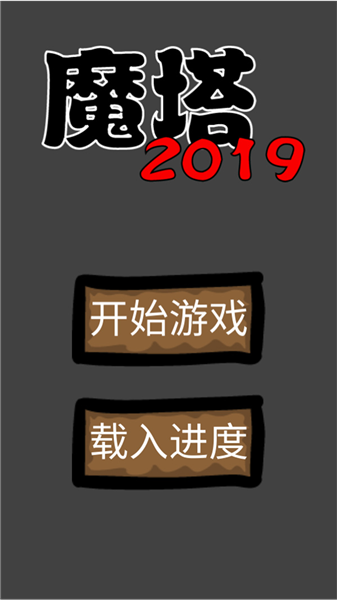 ħ2019ð