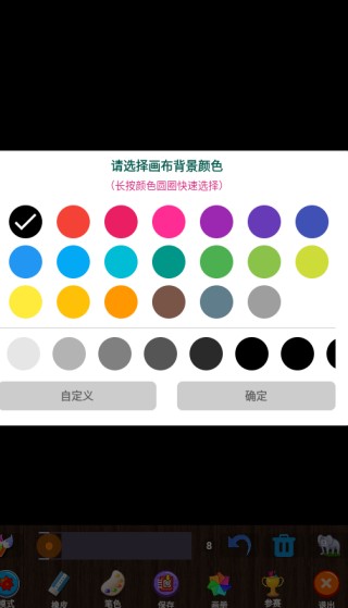魔術畫畫app官方版下载
