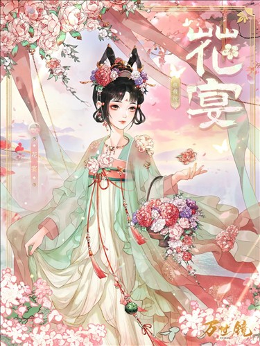 萬世鏡测试服2