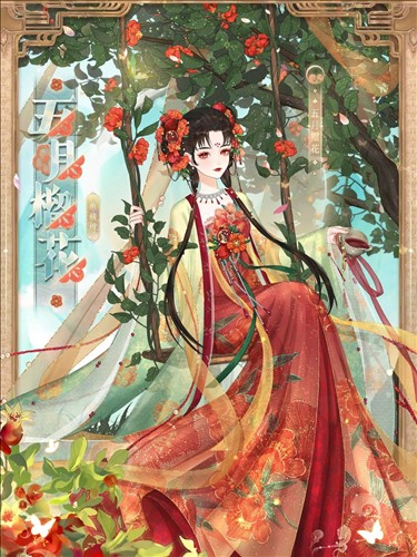 萬世鏡测试服3