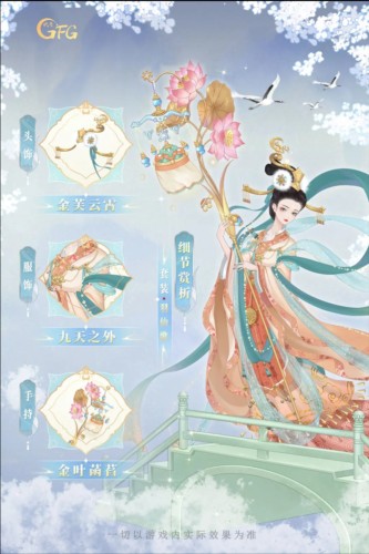 萬世鏡测试服4