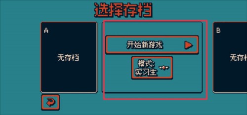 戰環空間游戏图片6