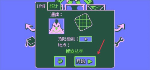 戰環空間游戏图片12