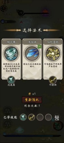 我欲修仙12