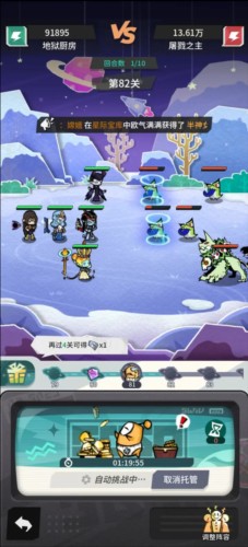 邊緣星球54