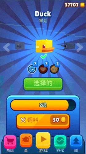 像素鱼2：进化3