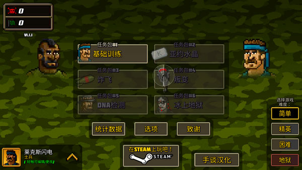 ǿv1.2.0