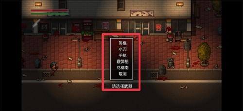 全城感染通往地狱5