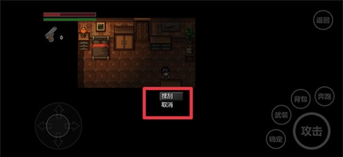 全城感染通往地狱9