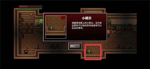全城感染通往地狱8