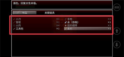 全城感染通往地狱10