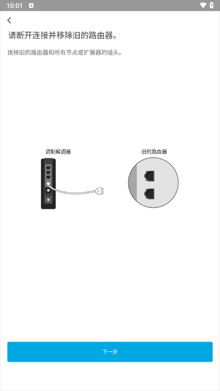 使用教程截图4