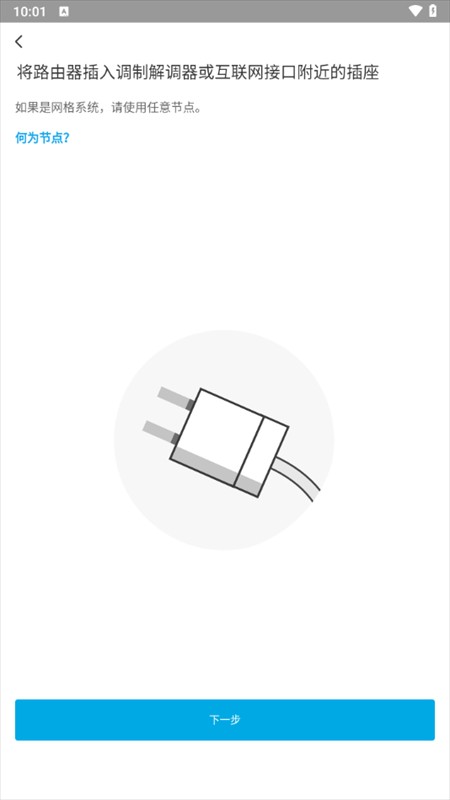 使用教程截图5