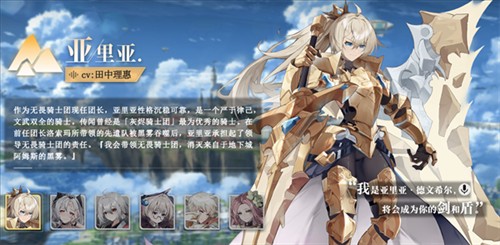 史萊姆與地下城人物介紹1