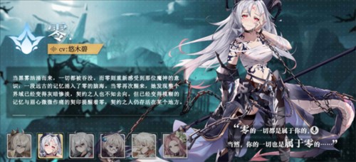史萊姆與地下城人物介紹2