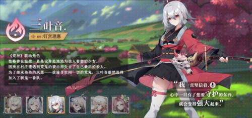 史萊姆與地下城人物介紹3