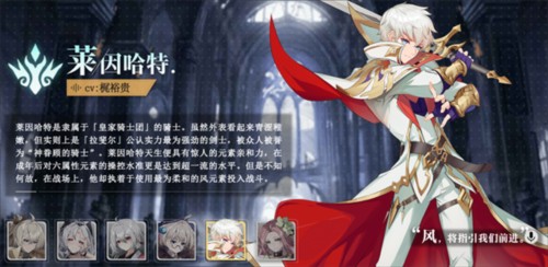 史萊姆與地下城人物介紹5