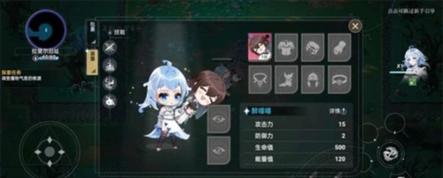 史萊姆與地下城新手攻略1