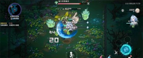 史萊姆與地下城新手攻略4
