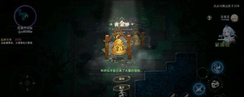 史萊姆與地下城新手攻略5