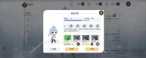 史萊姆與地下城新手攻略7