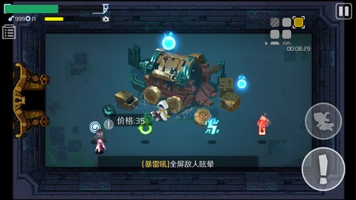 伏龍記6