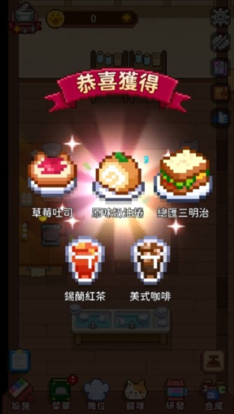 貓咪造咖截图4