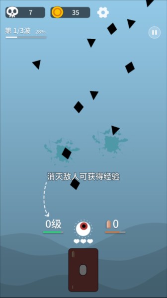 遊戲玩法配图3