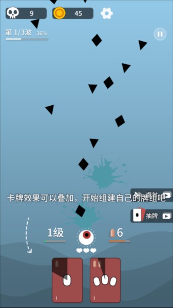 遊戲玩法配图5