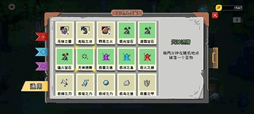 神之幸存者2