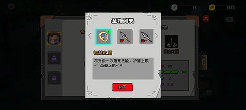 神之幸存者4