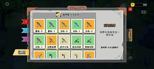 神之幸存者9