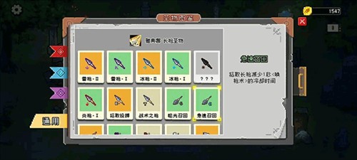 神之幸存者10